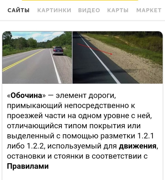 Карма, она такая