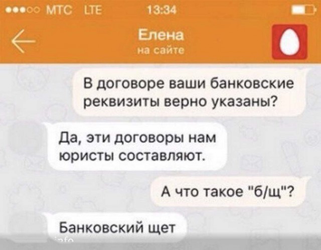 Подборка баянов