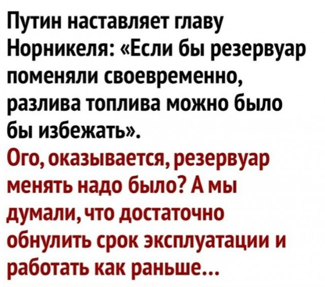 Этика выбора. Стоит ли голосовать.