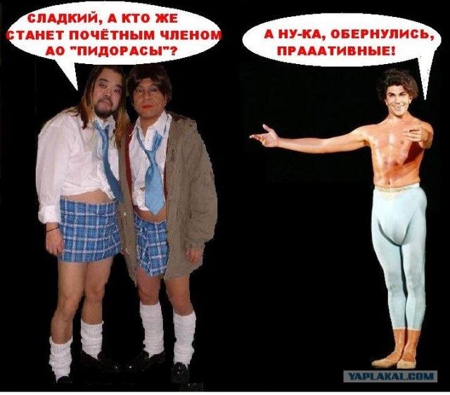 Плохому танцору...