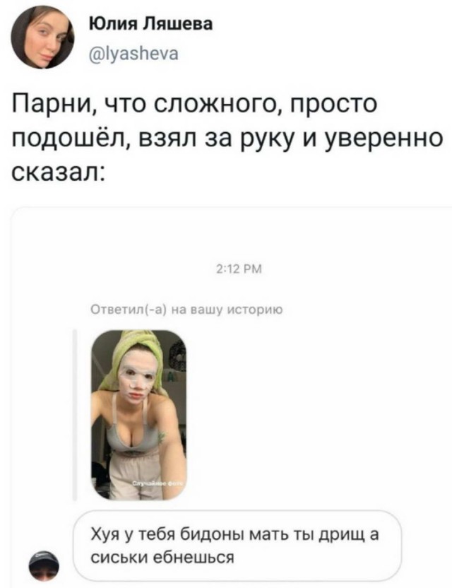 Картинки с надписями и всякие жизненные фразы