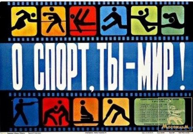 Драка на первенстве России в Смоленске