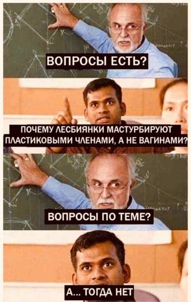 Картинки и мемы для настроения 010