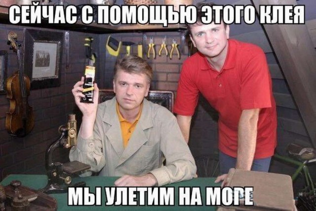 Подборка старых мемов и баянов