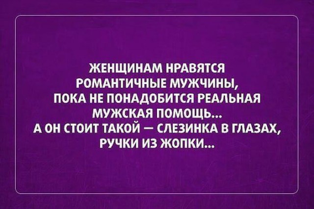 Дурацкие картинки