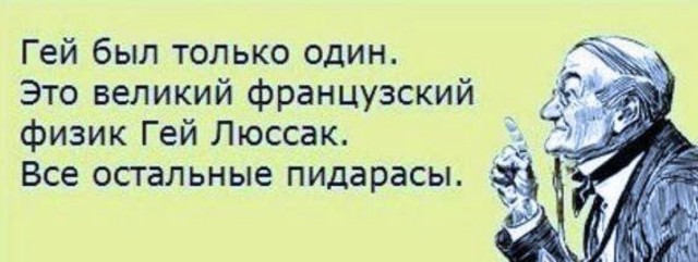 Двое голых мужчин в окнах правительства Удмуртии