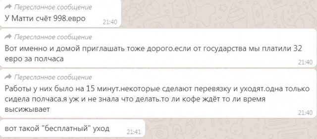 Эспоо