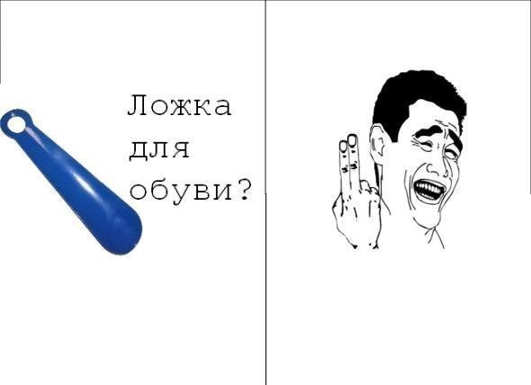 Как два пальца!