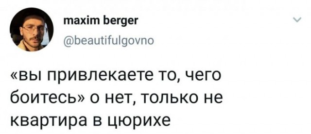 Картинки с надписями и всякие жизненные фразы 8.01.2021