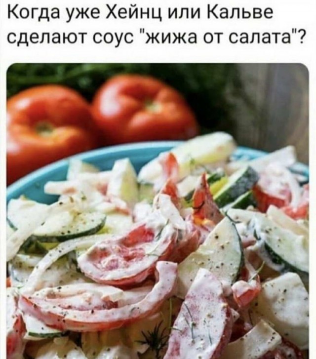 Картинки и мемы для настроения 003