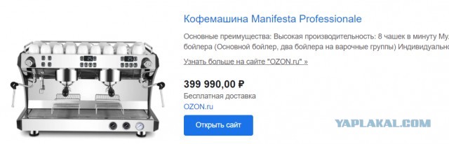 Прочие закупки