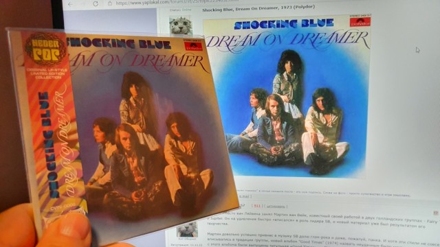 Альтернативная биография легендарной группы SHOCKING BLUE