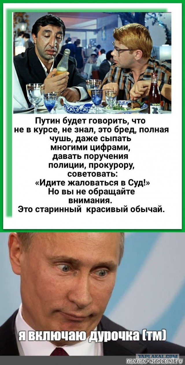 Путин призвал прокуроров разобраться с неоправданным ростом тарифов ЖКХ