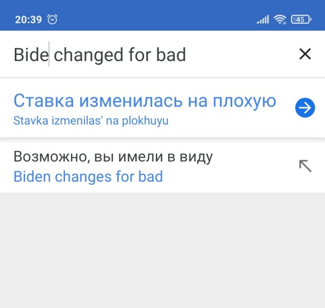 Электронный подхалимаж или почему я пользуюсь Яндексом
