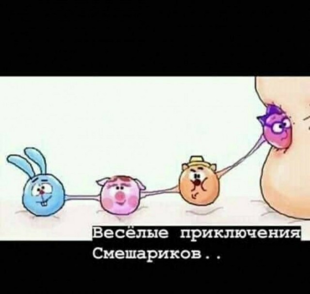 Чернушные картинки, как же без боянов...