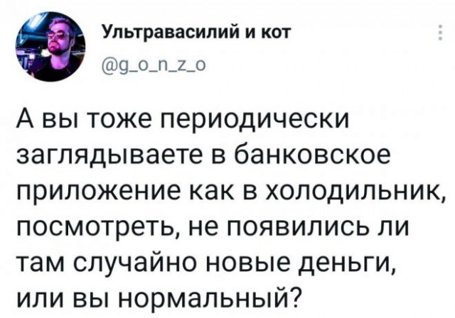 Картинки и мемы для настроения 22.06.2021