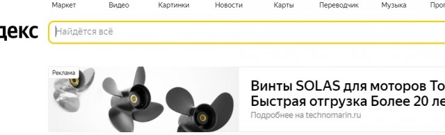 Гребной винт для ВРК ледового класса Icebreaker7
