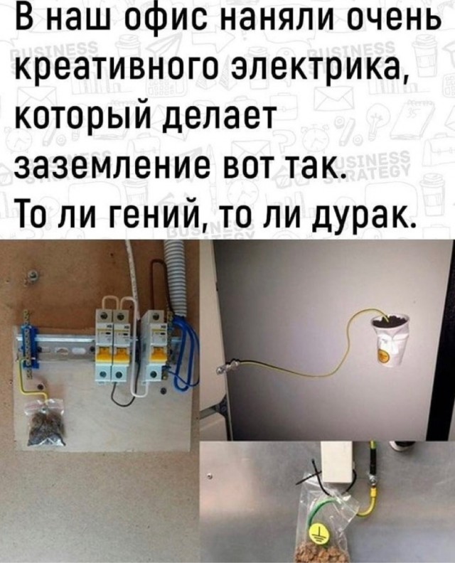 Весёлый полтишок 6.08