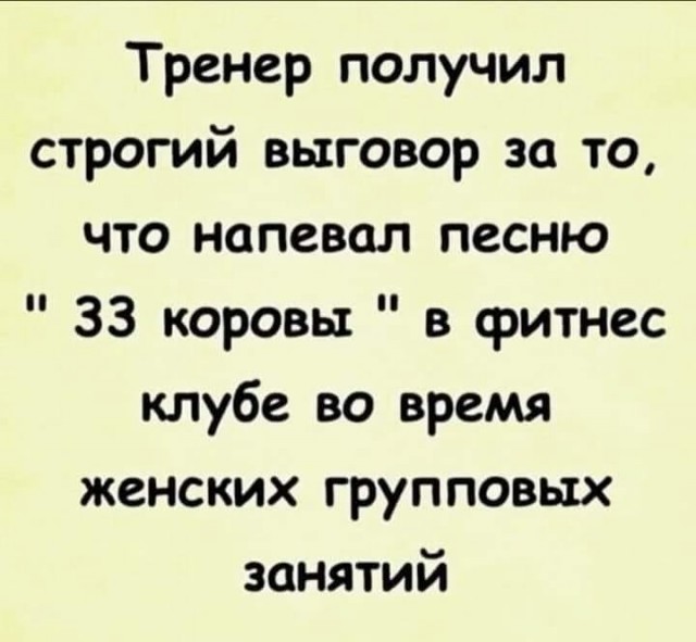 Картинки и мемы для настроения 18.08.2021