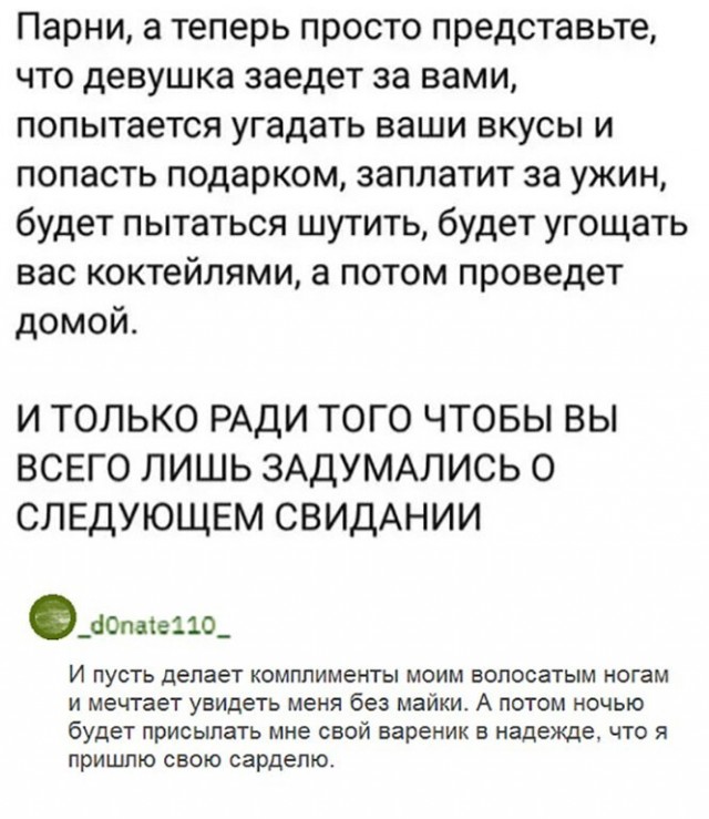 Алкопост 21.08.21