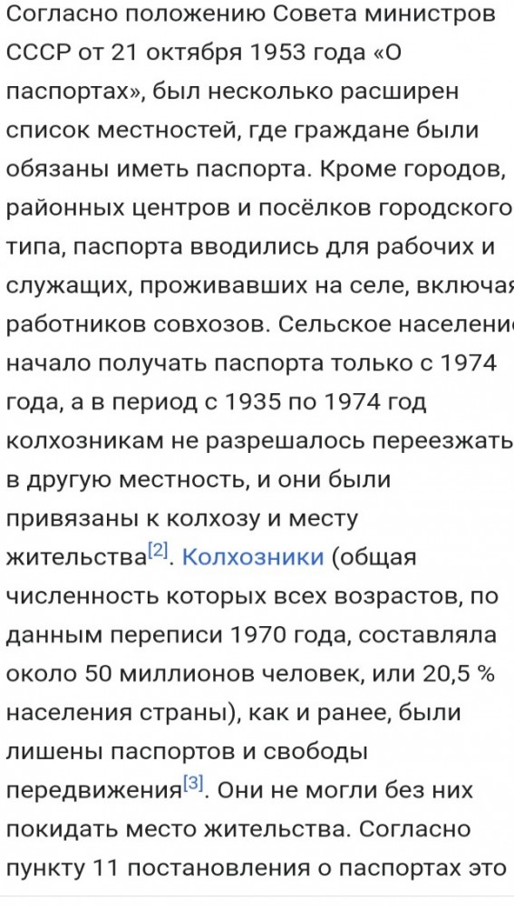 Что стало со штрафниками после окончания войны?