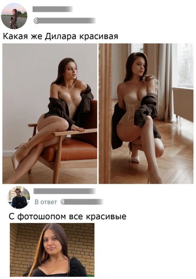 Картинки и мемы для настроения 23.09.2021
