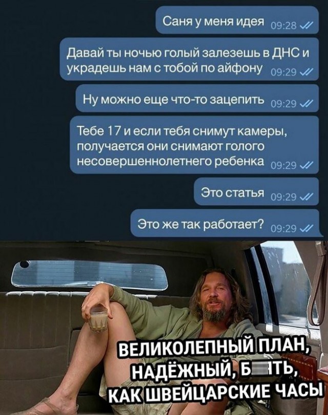 Картинки. 30.09.21