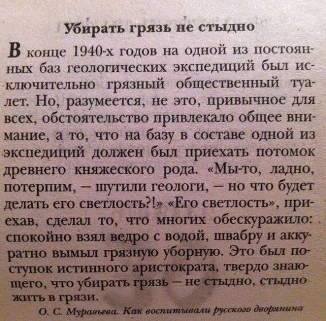 Обочечники на автобане