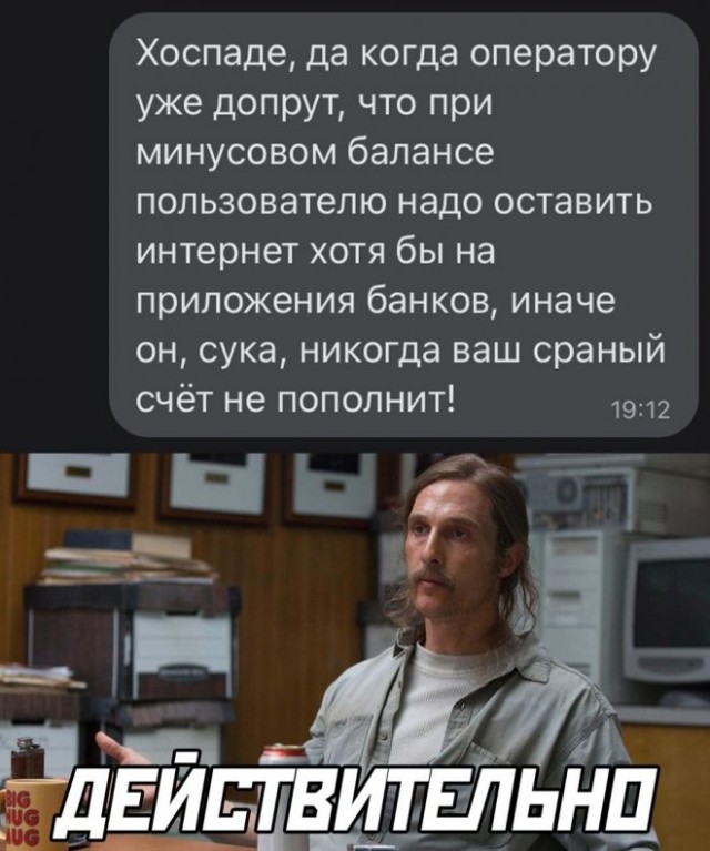 Картинки и мемы, всем прекрасных выходных