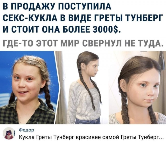 Джереми Кларксон - о Грете Тунберг