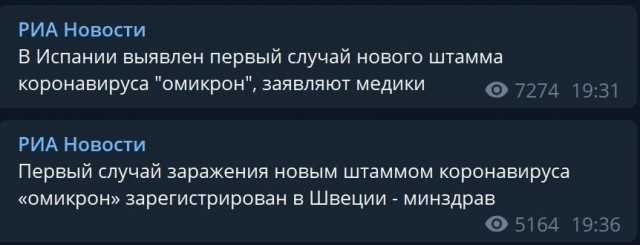 Пандемия. Коронавирус. Россия и мир. Последняя информация. Часть 27