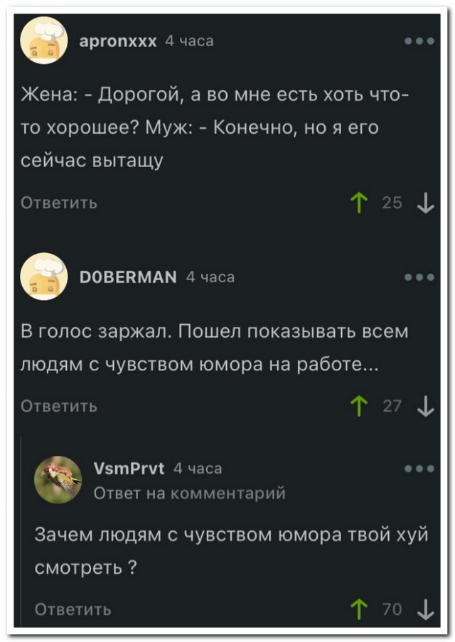 Забавные комментарии из социальных сетей (13.12.21)
