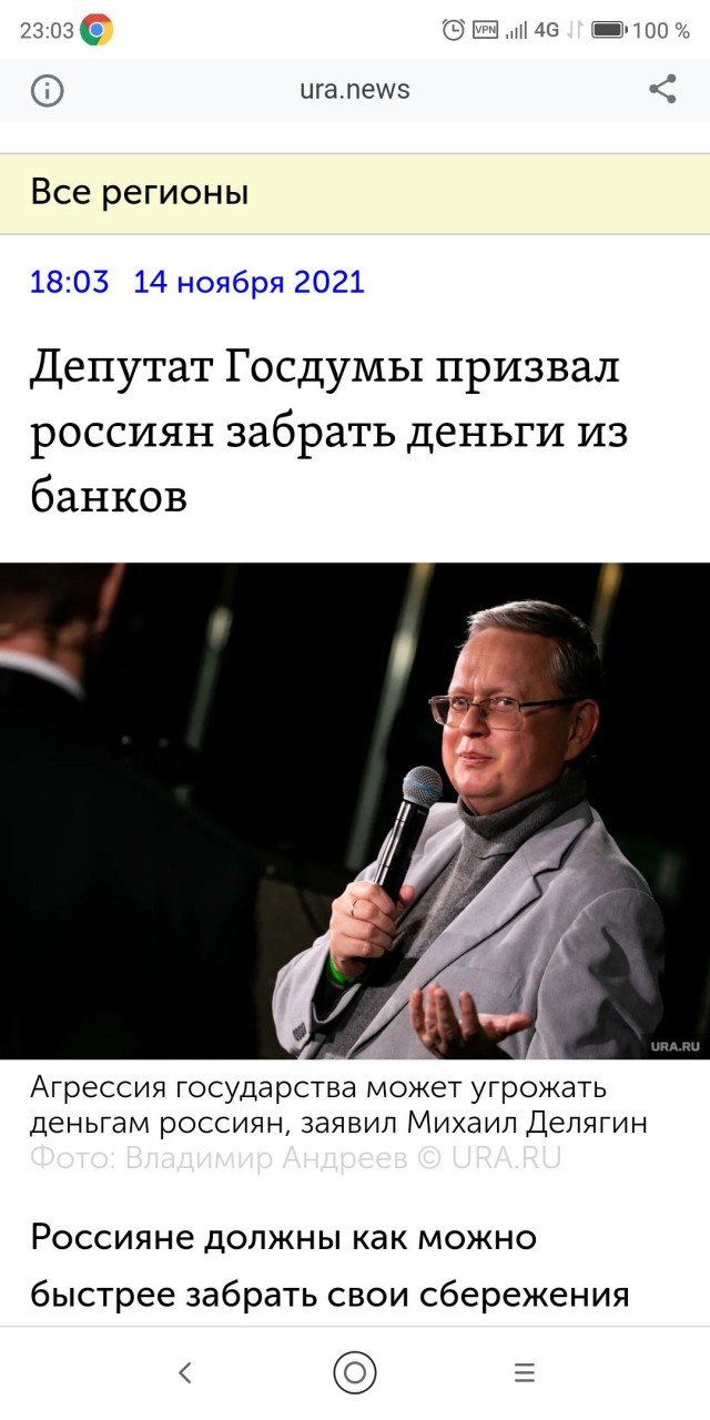 Россиян ждет четыре новых налога в 2022 году