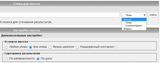 Мы переходим к самообороне