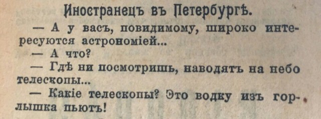 Синяя изолента