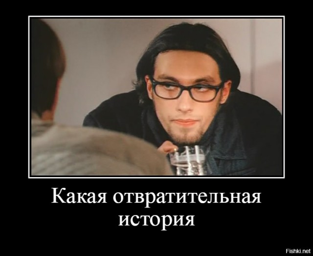 Плацкартная история