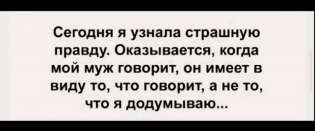 Почему мы изменяем? Отвечают сами женщины!
