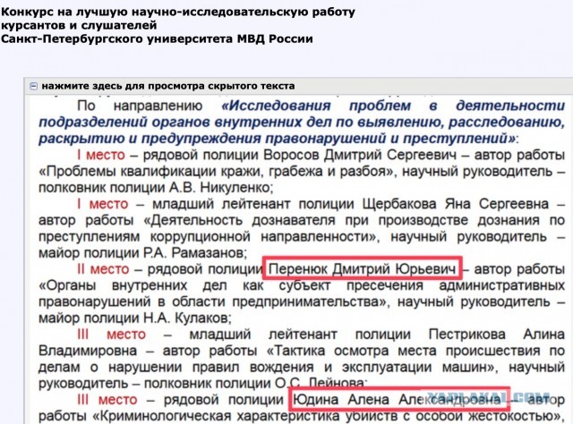 «Считаю действия своих сотрудников правомерными!». Начальник ОГИБДД по Василеостровскому району вступился за уволенных ДПСников