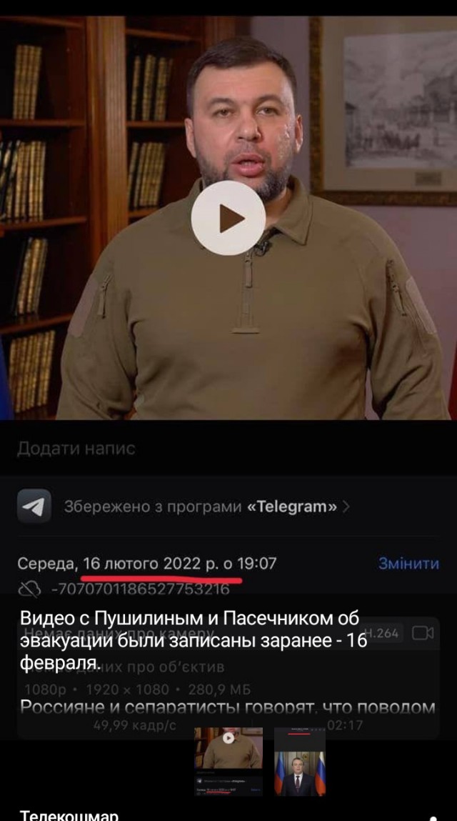 В Донецке заработала сирена гражданской обороны