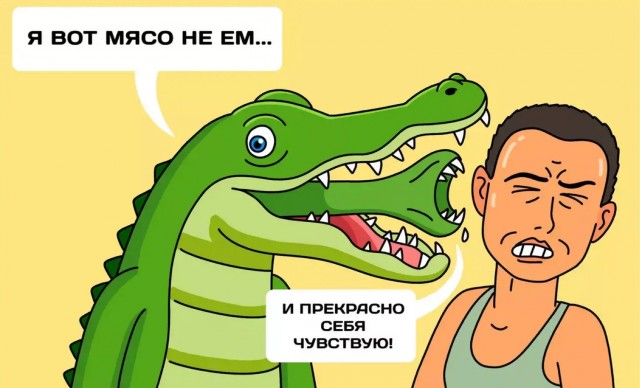 А что там у нас в Африке на обед?