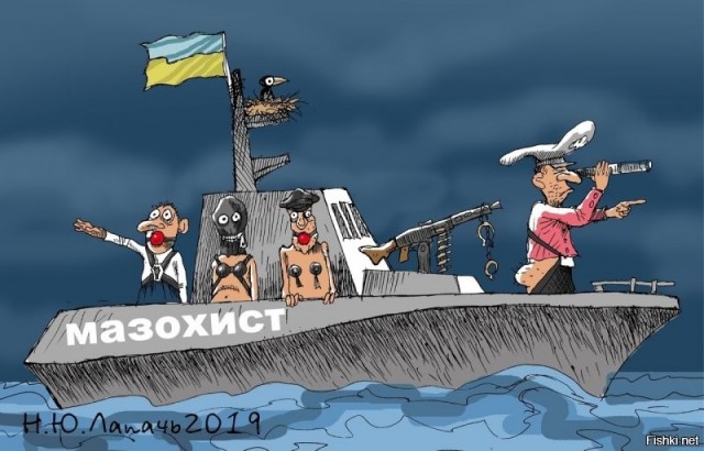 Выбрать правильную сторону!