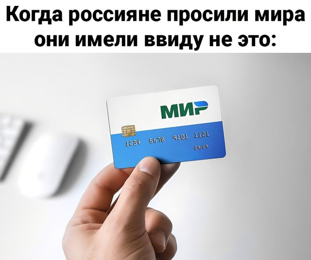 MasterCard и Visa приостанавливают деятельность в России
