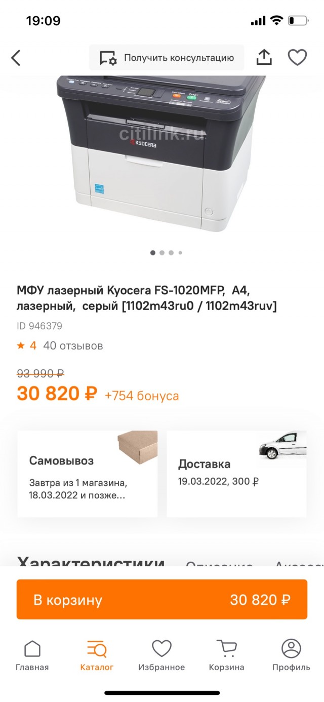 Я немного в шоке