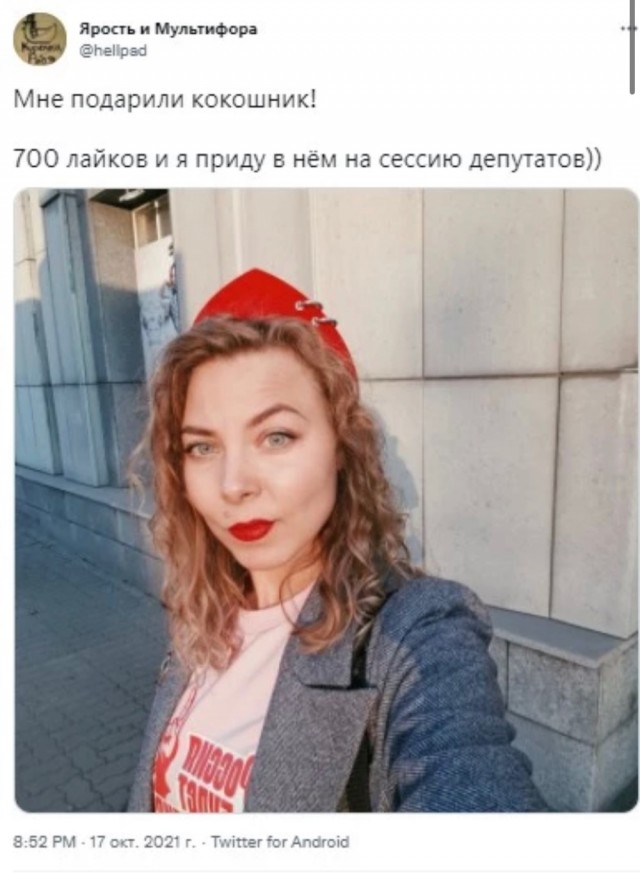 Депутат пришла на заседание с венком на голове
