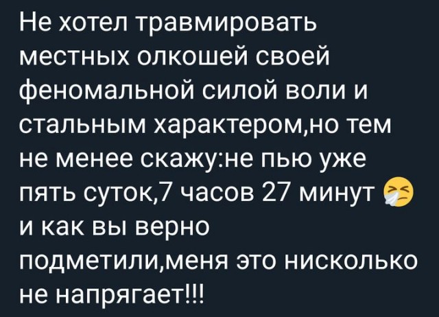 Эволюция