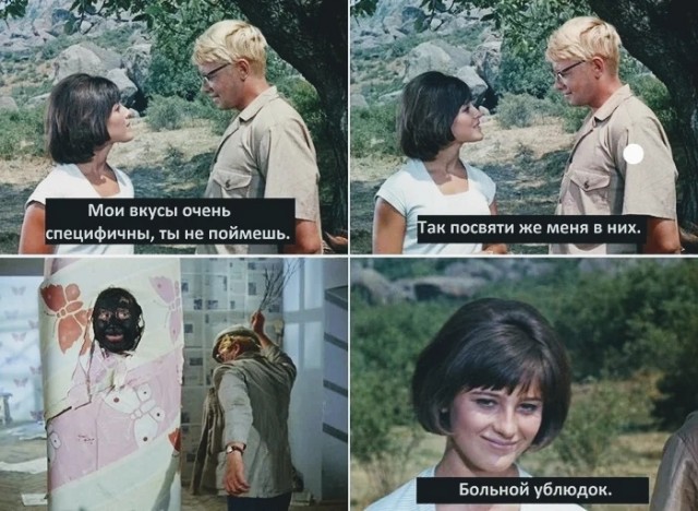 Картинки и мемы, всем отличных выходных