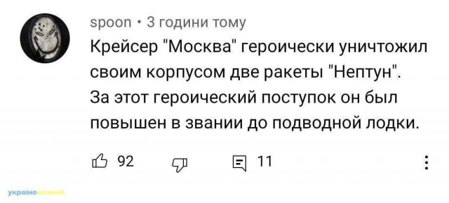 Российское минобороны: крейсер «Москва» затонул при буксировке — из-за повреждений корпуса в условиях шторма