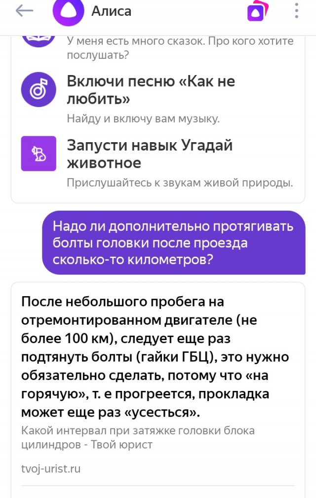 Распи*дяи (про работу)