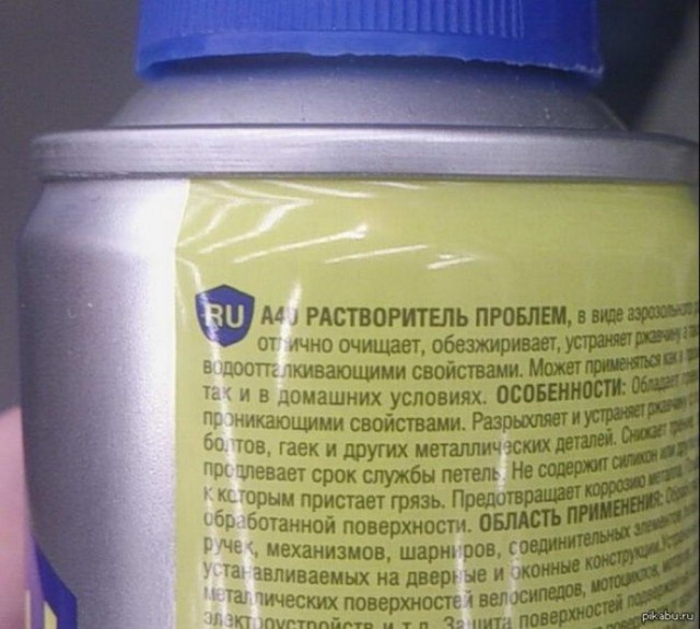 50 оттенков серого Vol.5 . Или самосвал баянов