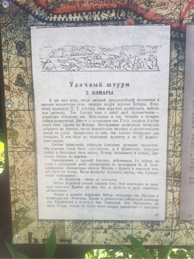 «Я убит подо Ржевом…»